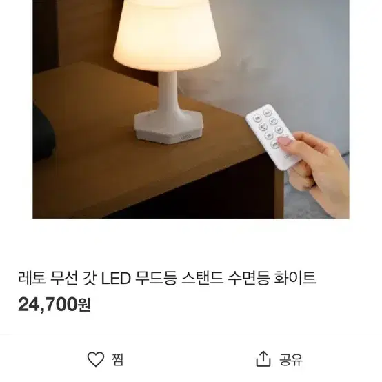 무드등 알람시계 새상품들