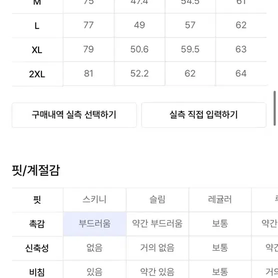 무탠다드 오버사이즈 블레이저