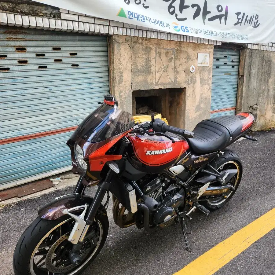 가와사키 z900rs