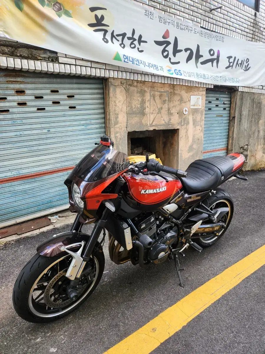 가와사키 z900rs