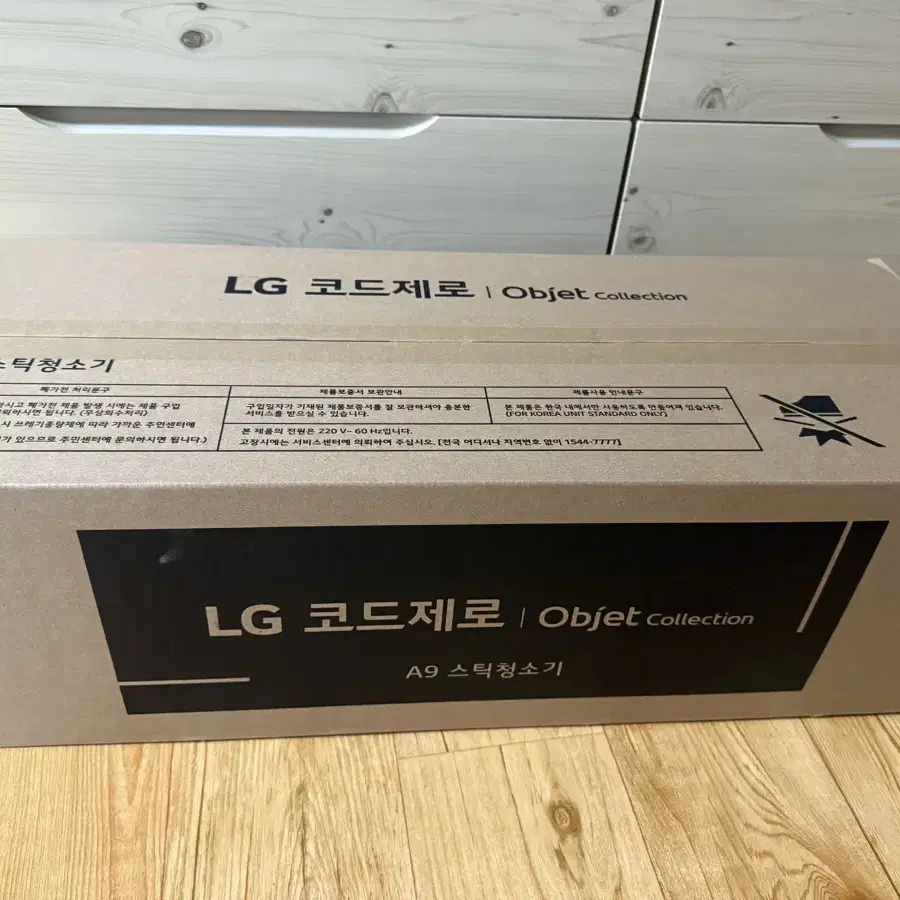 LG 코드제로 AS920CWD 무선청소기