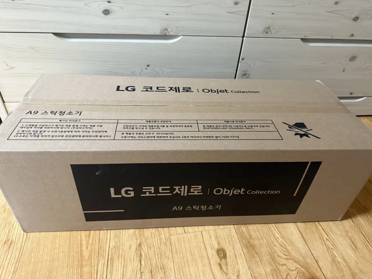 LG 코드제로 AS920CWD 무선청소기