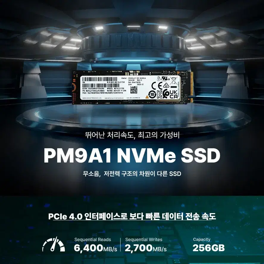 삼성 PM9A1 256G M.2 NVMe SSD 탈거 4.0 Gen4