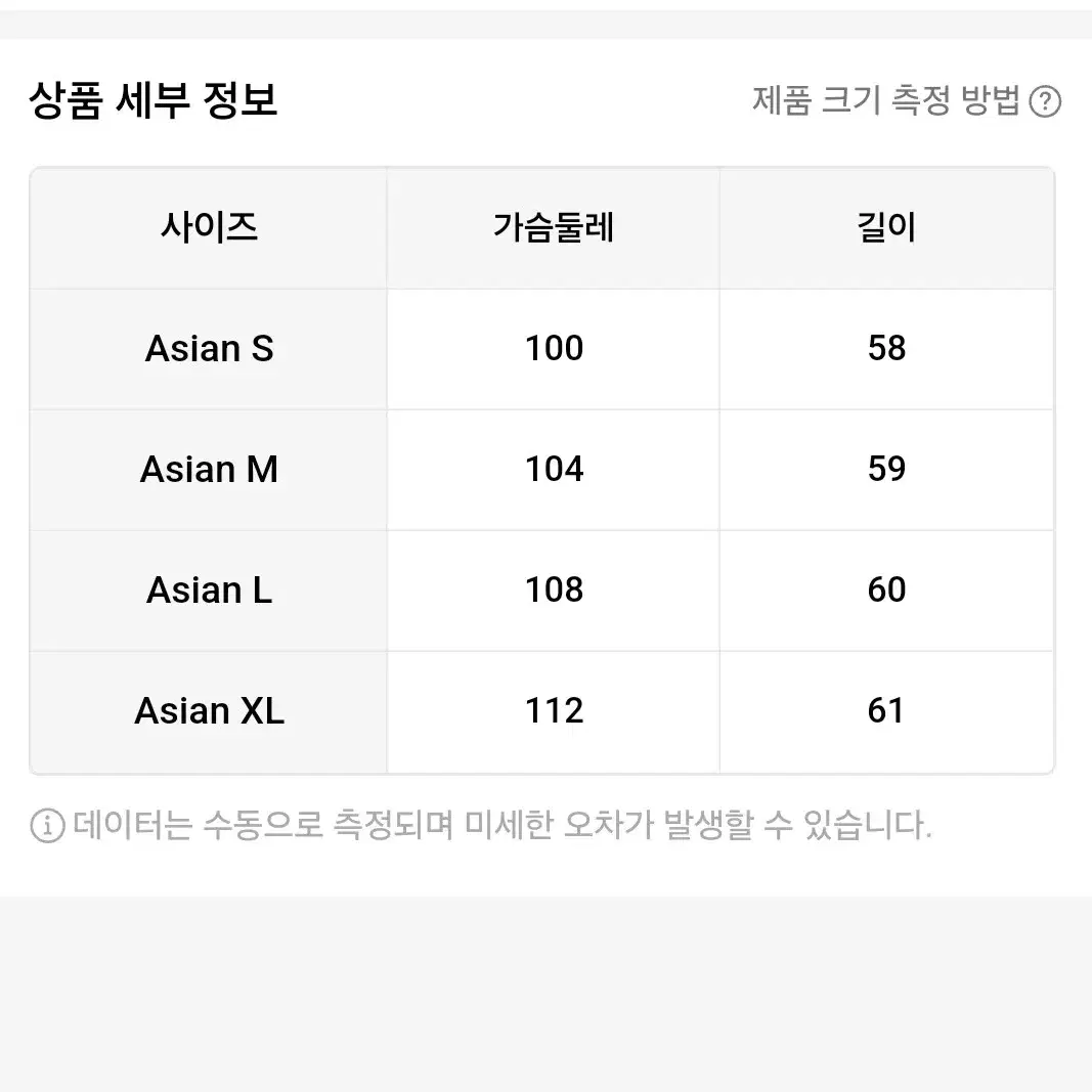 [새상품] 트위트 퍼 자켓 코트