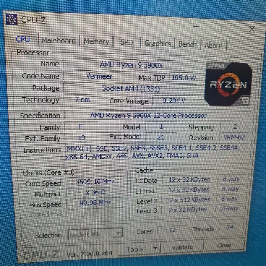 고성능 라이젠 cpu, 메인보드, ssd, DDR4 램, 파워, 수냉쿨러