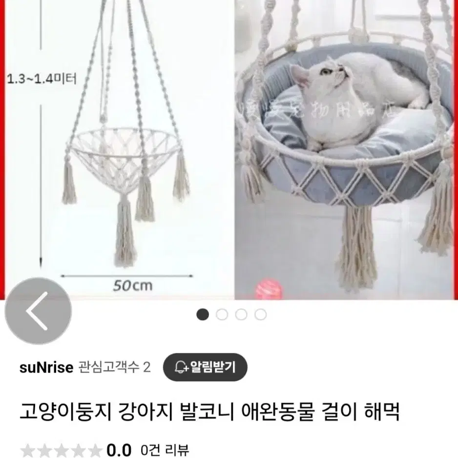 고양이 용품일괄