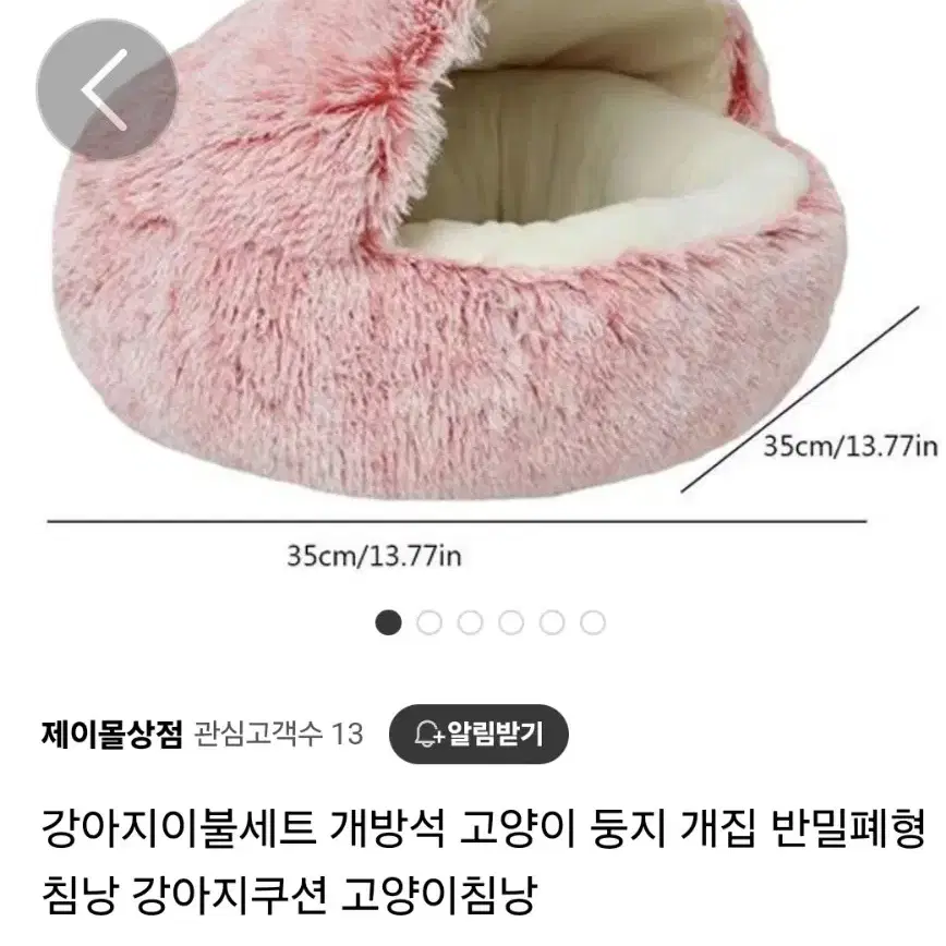 (새상품)포함 고양이 용품일괄