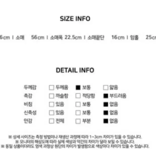 미뉴에트 핸드메이드 코트(택포)