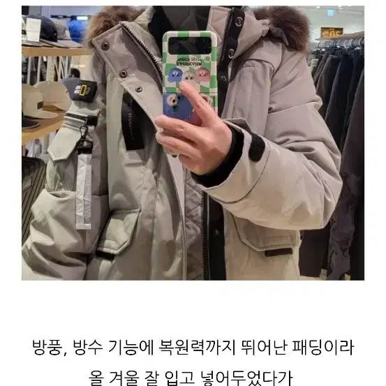 네셔널지오그래픽 타루가 숏패딩