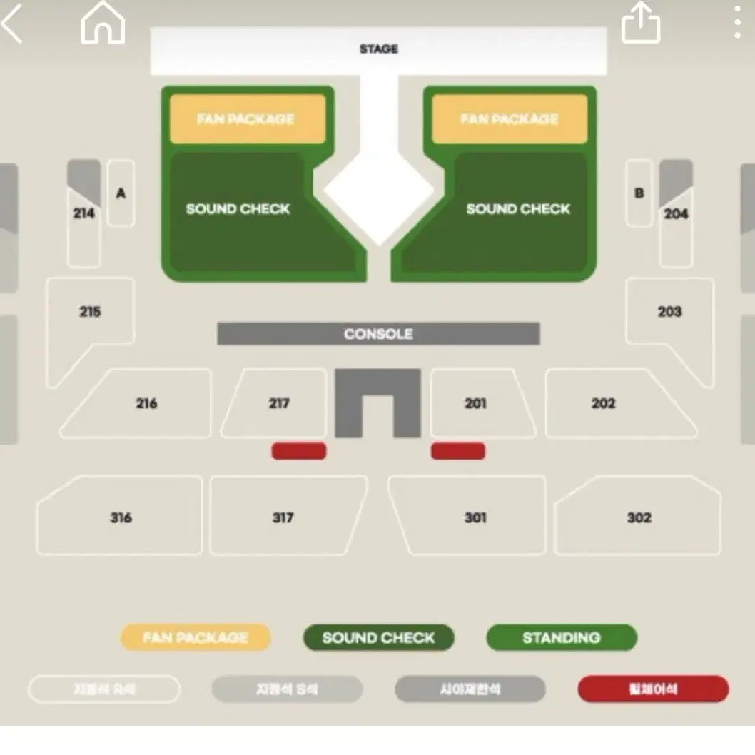 비투비 연말콘서트 원가 양도