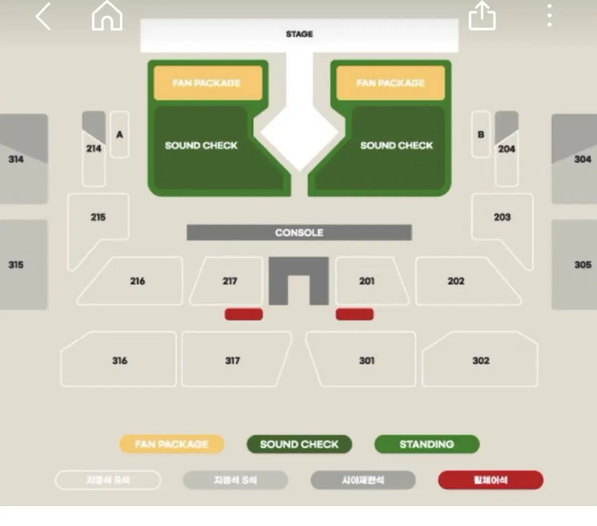 비투비 연말콘서트 원가 양도