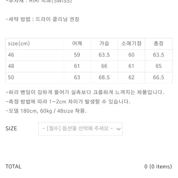 포커페이스 오버사이즈 해링턴 블루종(트위드문, 48사이즈)