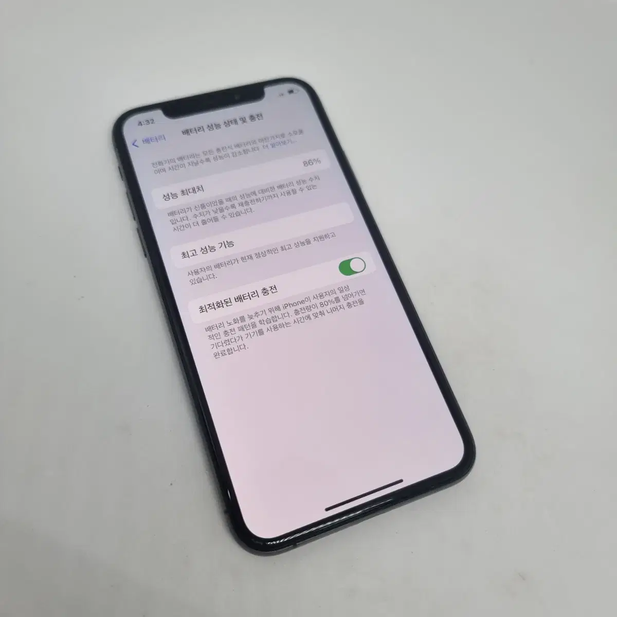 아이폰xs 스페이스그레이 64기가 (밧데리효율 86%)