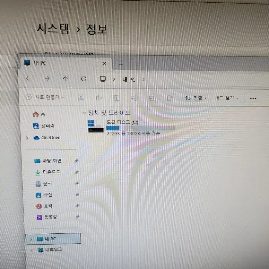 컴퓨터 본체 i5-6400