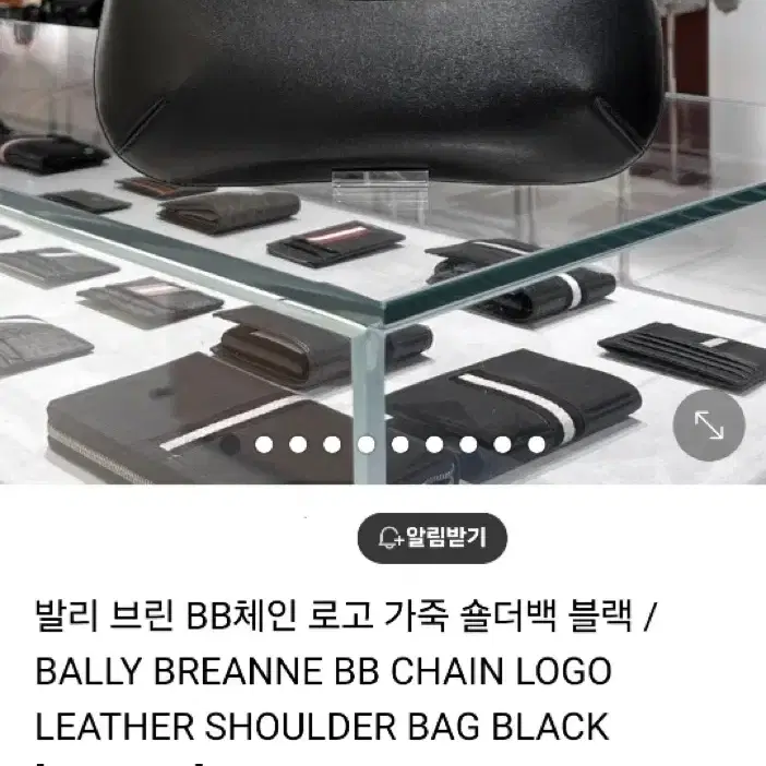 (파격할인) 발리 숄더백 !!! 원가 150만원 !!!