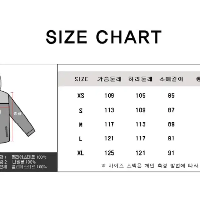 라시엘로 스키복,보드복