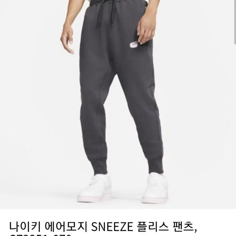 나이키 에어모지 SNEEZE 플리츠 팬츠 L