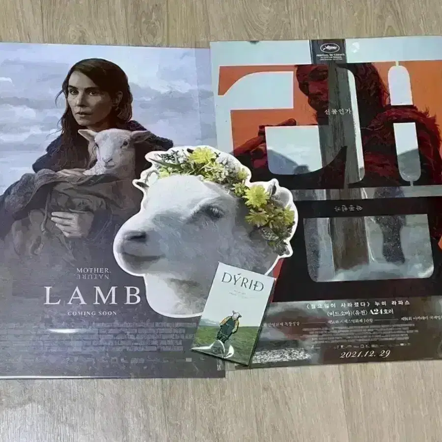 A24 영화 램 포스터 뱃지 패키지 전단 딴짓 아티스트 뱃지 LAMB