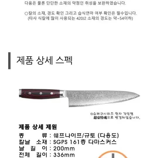 칼 약셀