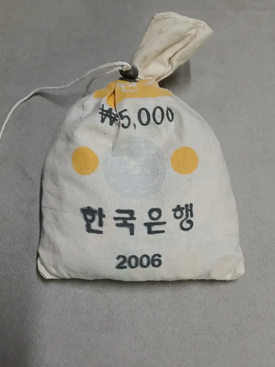 2006년 초년도 10주 미개봉 자루관봉