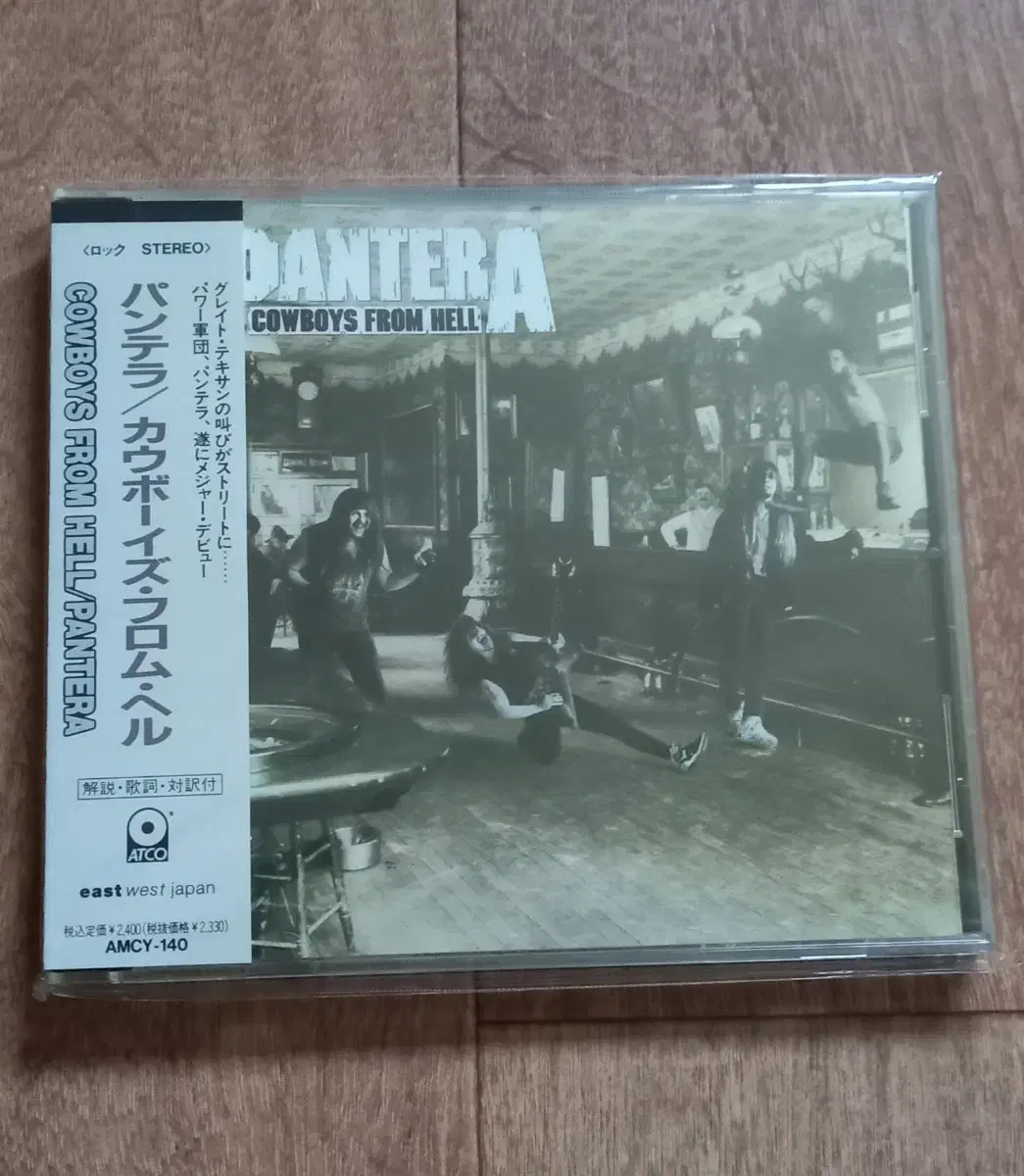 Pantera cd 일본반 시디