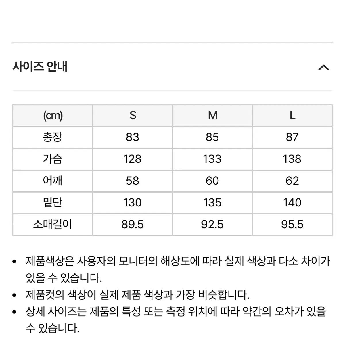 널디 누빔 패딩자켓 L