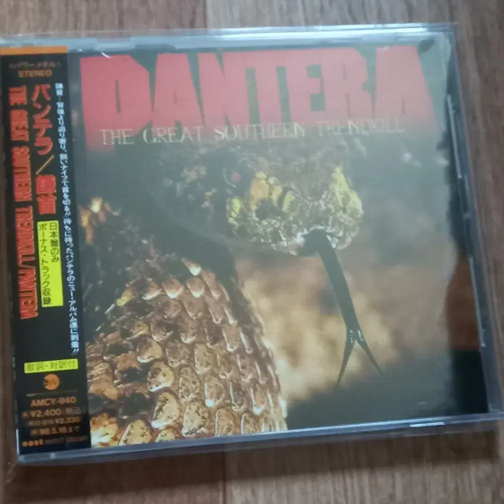 Pantera cd 일본반 시디