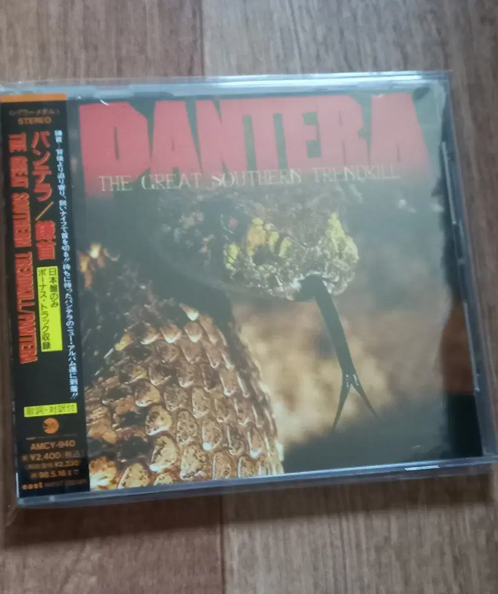 Pantera cd 일본반 시디