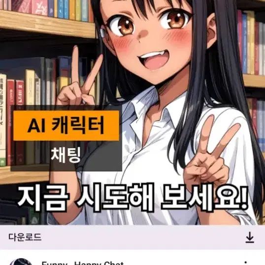 원스 20%할쿠