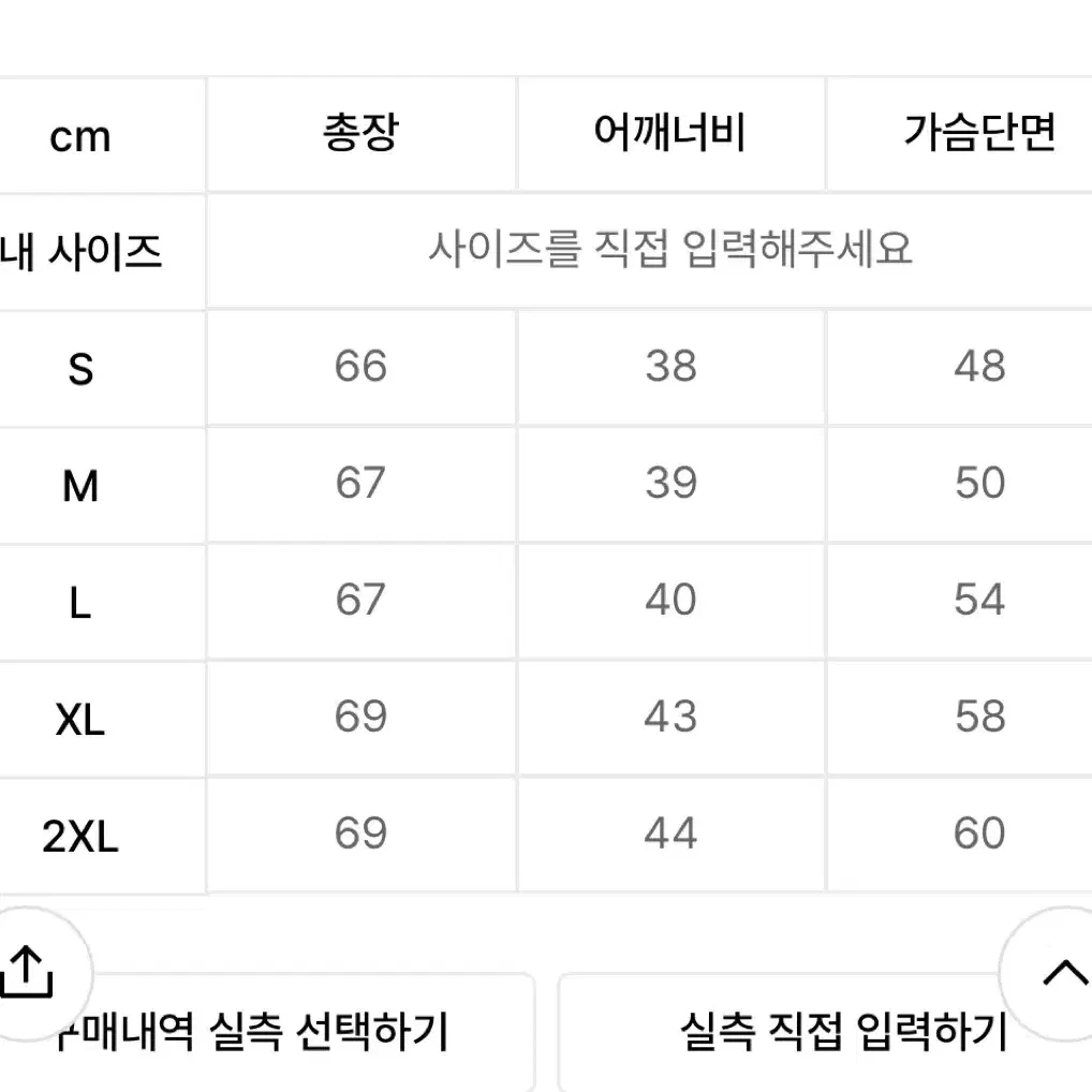 나이키 스톰핏 패딩조끼