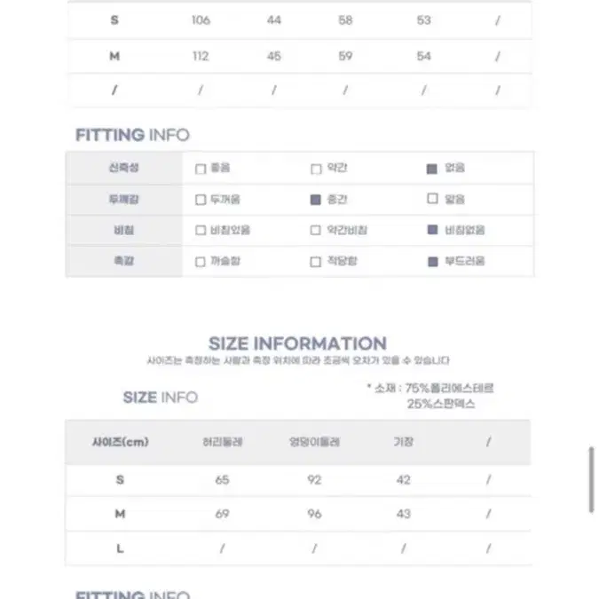 연말룩 그린라떼 나비넥타이 노카라 자켓 스커트 세트