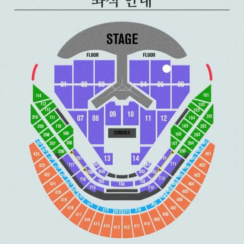 임영웅 콘서트 1월 2일 VIP 5구역 6열 2장 연석