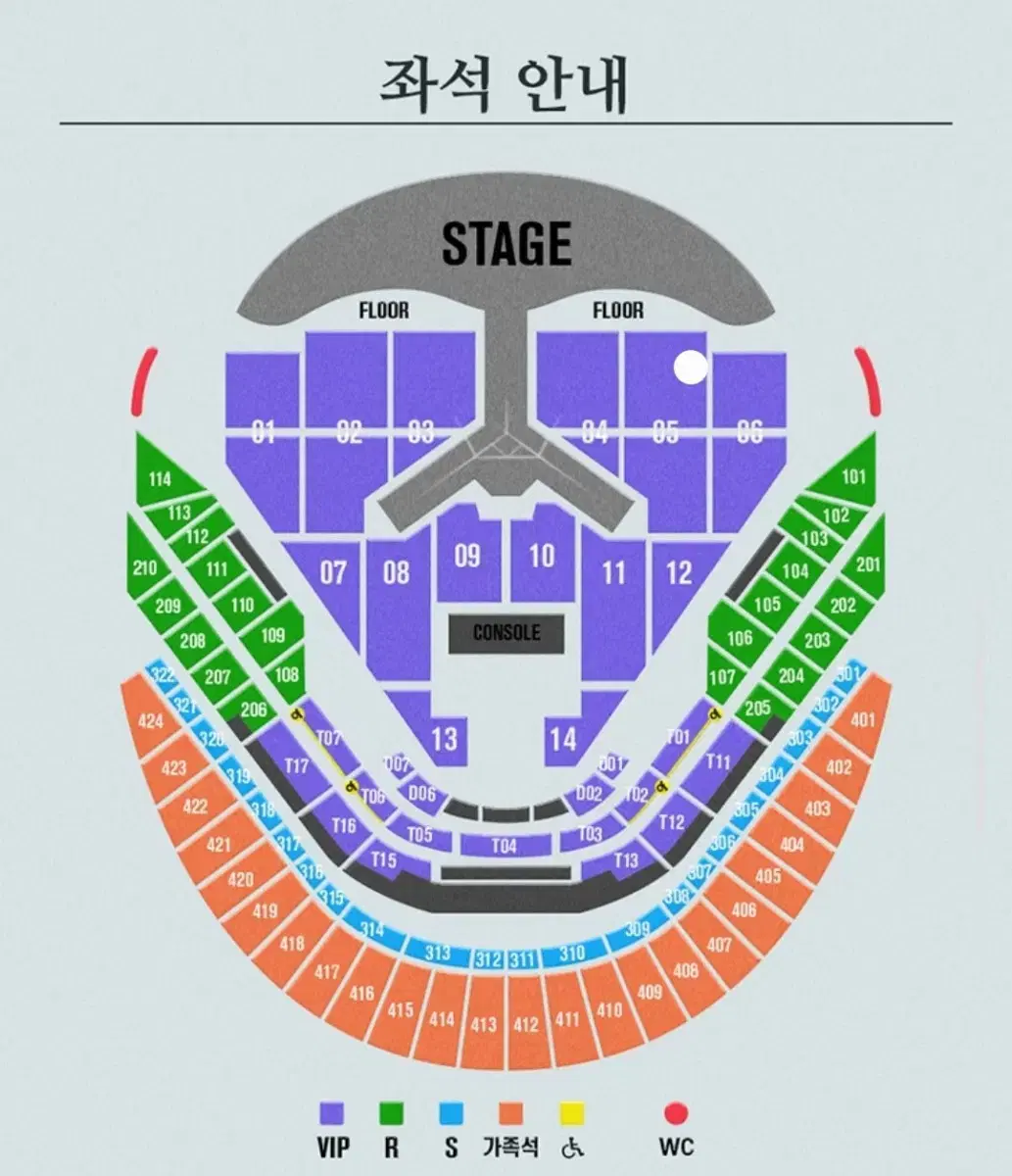 임영웅 콘서트 1월 2일 VIP 5구역 6열 2장 연석