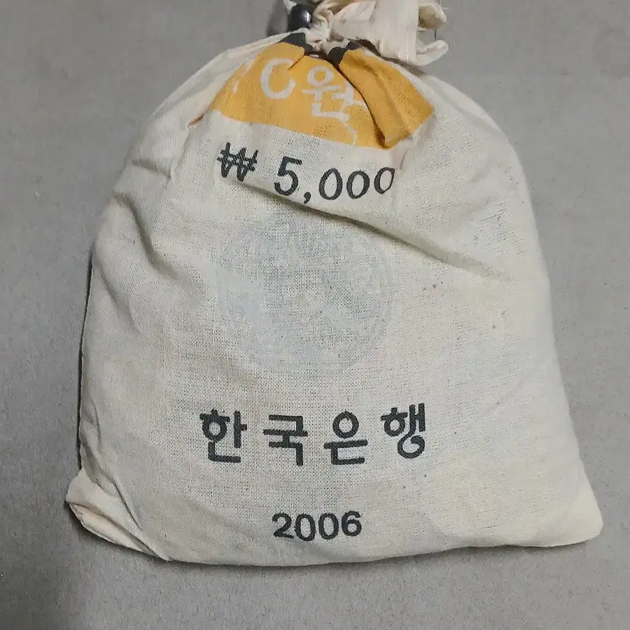 2006년 구도안 10주 자루관봉