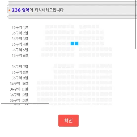 크러쉬 콘서트 2연석 21일토요일 7시