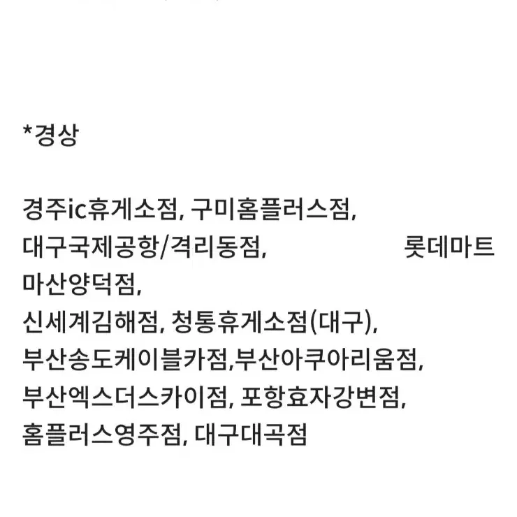 달콤커피 아메리카노 다크 로스트(R) 쿠폰