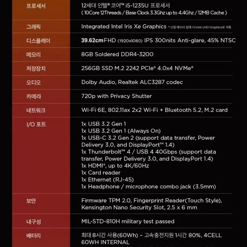 미사용 윈11) 레노버 씽크북 15.6인치 라이젠 7530U  노트북 싸