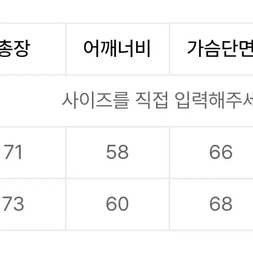 파르티멘토 무톤자켓 L