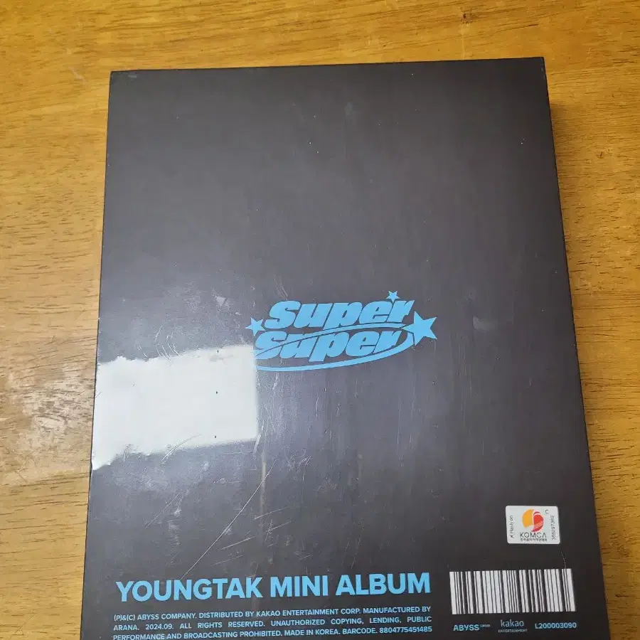 영탁 미니앨범 + CD SUPER SUPER 포토북