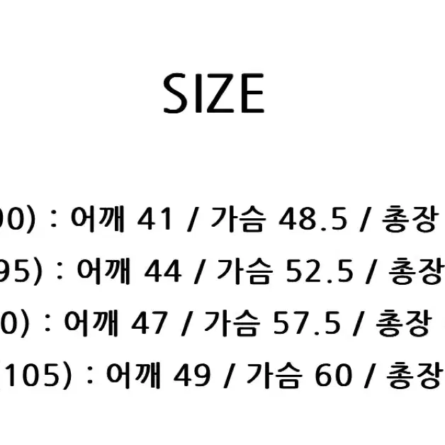 나이키 후리스(쉐르파) 맨투맨