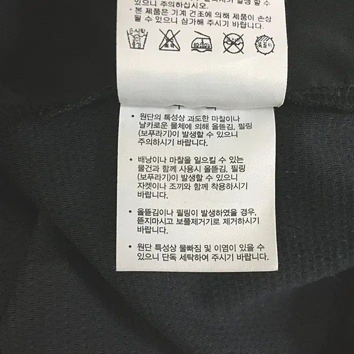 컬럼비아 긴팔 반집업 티셔츠 105