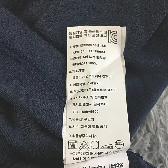 컬럼비아 긴팔 반집업 티셔츠 쿨원단 M