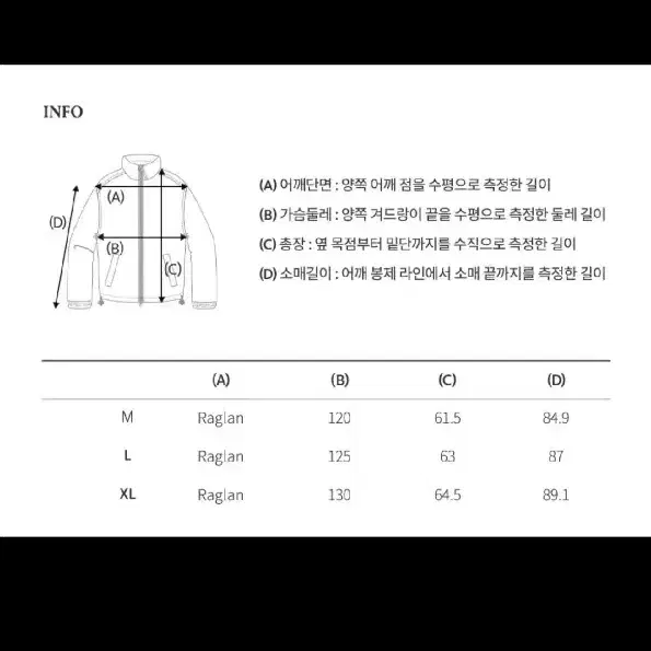 후아유 숏헌팅자켓 블랙 xl