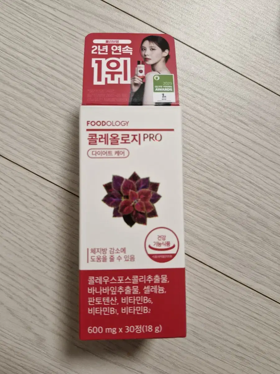 콜레올로지 프로 600mg 30정