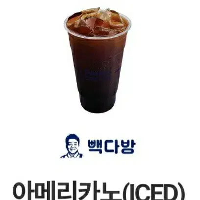 빽다방 아메리카노(ICED)