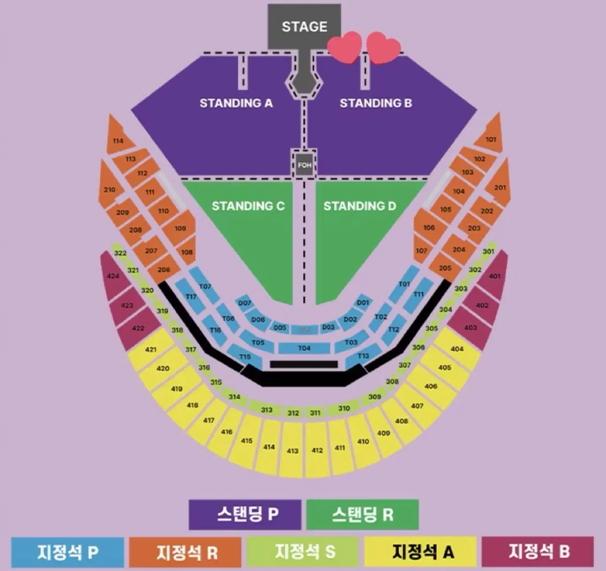 두아리파 수요일 콘서트 스탠딩 원가이하 양도합니다