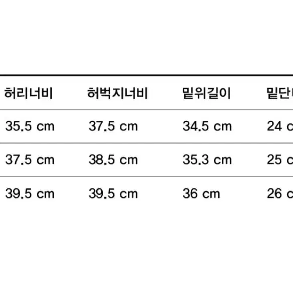 (브렌슨) 코듀로이 원턱 와이드 밴딩팬츠 (크림 / L)