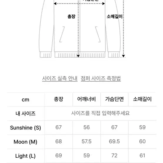 유스 youth m51 퀼팅블루종