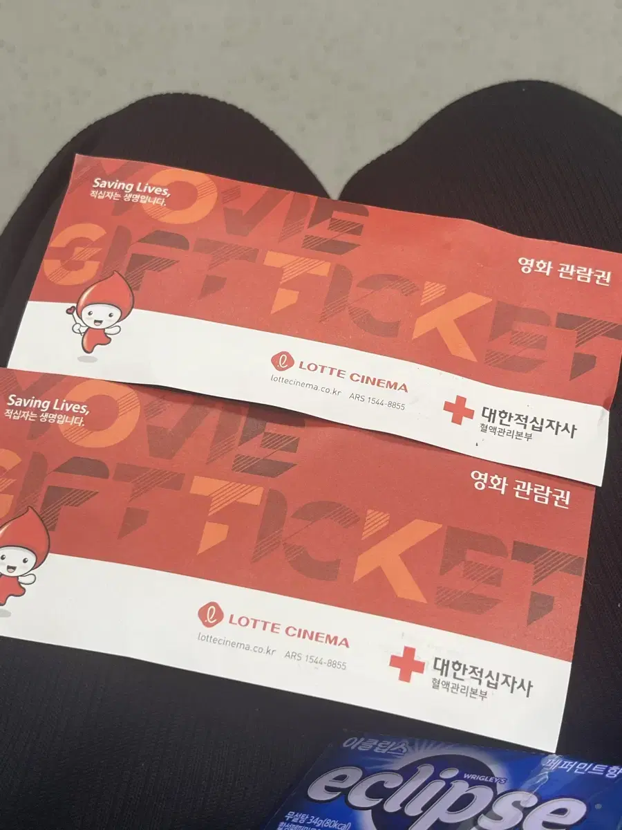 Lotne Cinema for two blood donation tickets