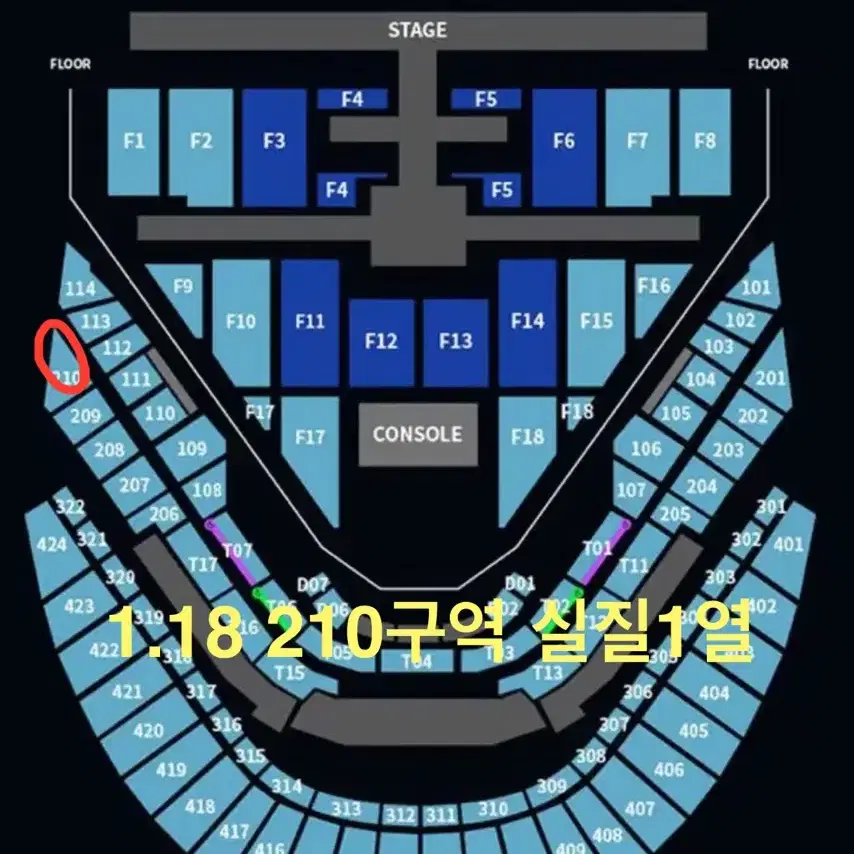 첫콘 1.18 NCT127 콘서트 2층 210구역 1열 양도!